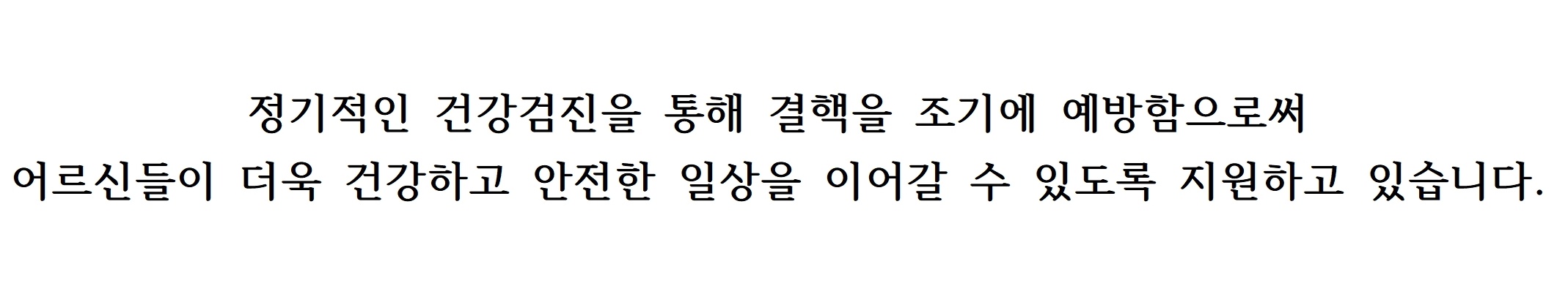 260720 결핵검진 00-소식문서 내용002-crop.jpg