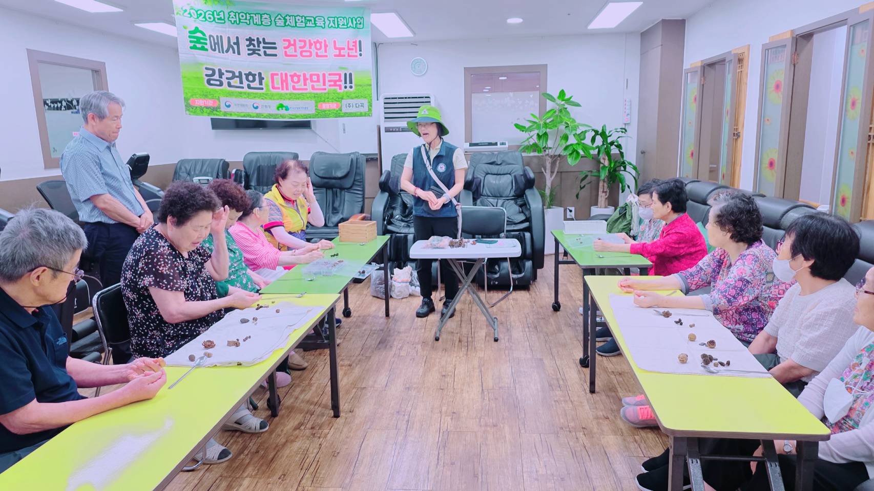 0701 숲체험 교실 05 22068_0.jpg